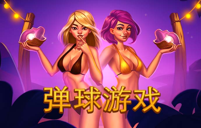 新华社评论员：携手开创亚太发展新时代